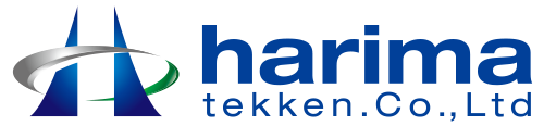 株式会社播磨鉄建